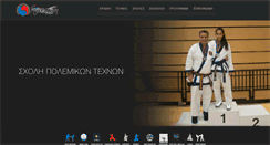 Desktop Screenshot of fightway.gr